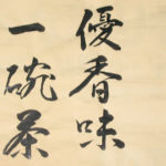 m03